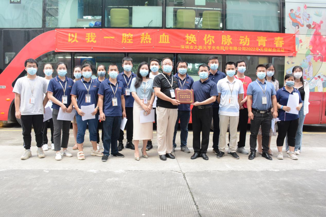 以我一腔热血 换你脉动青春！K8凯发·国际官方网站公益献血为爱加油