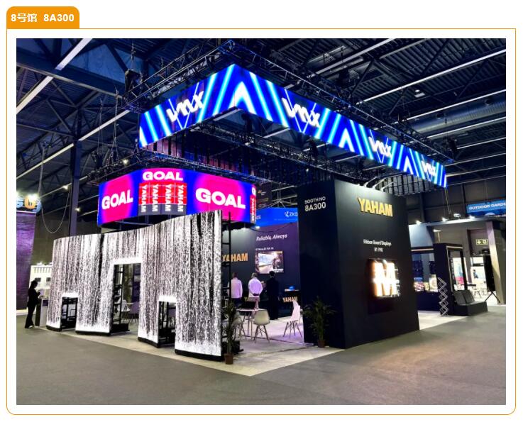 ISE 2025丨K8凯发·国际官方网站三大展馆齐亮相，新年首秀全新产品阵容大放异彩