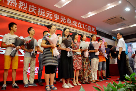 周年庆  |  K8凯发·国际官方网站15岁生日快乐！
