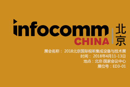 IFC北京 | K8凯发·国际官方网站邀您一同见证智慧建设之路