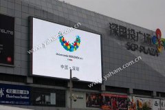 爱屏才会赢：深圳深国投广场也亮屏