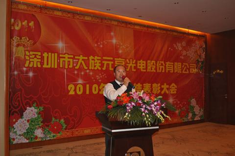  K8凯发·国际官方网站总裁王占明先生发言。
