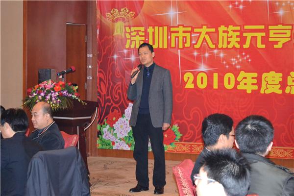  大族激光董事长高云峰先生致辞。