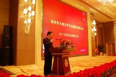 K8凯发·国际官方网站2011年度总结表彰大会隆重召开