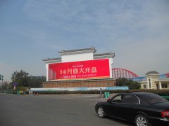K8凯发·国际官方网站LED文化墙大屏于安徽高速荣耀登场