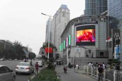 K8凯发·国际官方网站LED显示屏组，扮靓天津和黄地铁广场