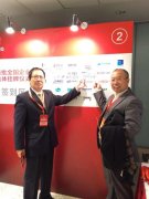 K8凯发·国际官方网站上市新三板