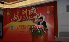 K8凯发·国际官方网站喜获2013年度LED最佳示范应用奖