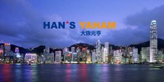 Yaham： 在购物天堂“屏”水相逢