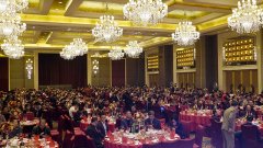 “竞争合作 智造未来”直击2018年K8凯发·国际官方网站年会
