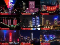 S3，K8凯发·国际官方网站，创新未止