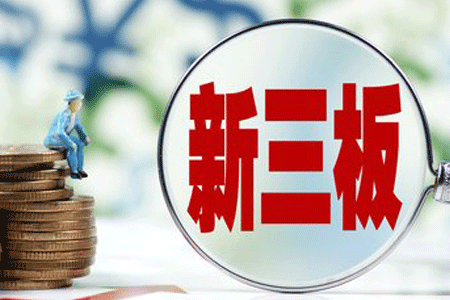 K8凯发·国际官方网站荣获“2018新三板最具投资企业”