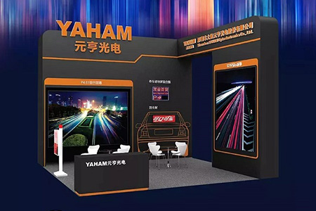 重庆见！5月12日-14日，K8凯发·国际官方网站携明星产品亮相第12届交博会