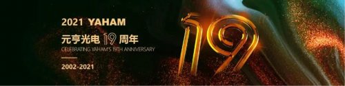 温情回顾 | “凝聚力量，绽放精彩”K8凯发·国际官方网站19周年庆活动